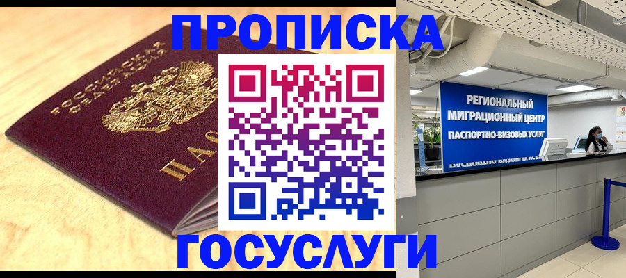 найти адрес прописки в Каргате