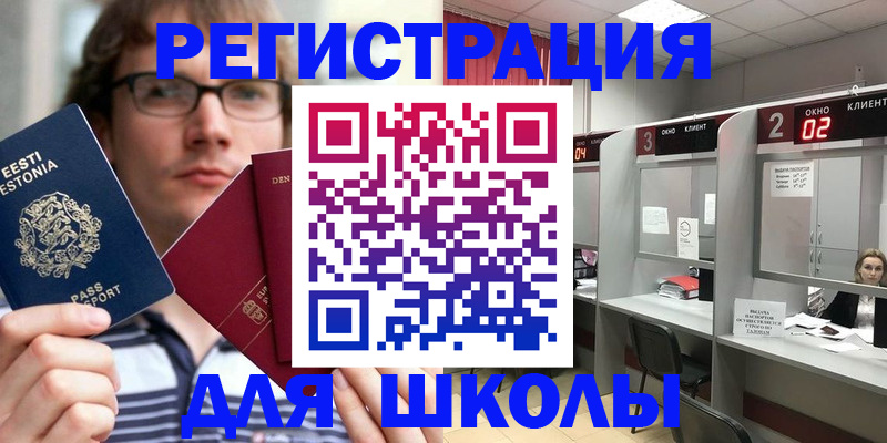 прописка поиск в Каргате
